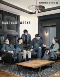 ｈａｎｄｍａｄｅ　ｗｏｒｋｓ　２０１９ Ｂｌｕ－ｒａｙ　Ｄｉｓｃ