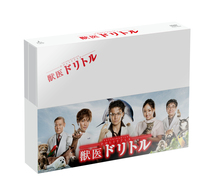獣医ドリトル　ＤＶＤ－ＢＯＸ