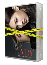 ＬＡＤＹ～最後の犯罪プロファイル～　Ｂｌｕ－ｒａｙ　ＢＯＸ Ｂｌｕ－ｒａｙ　Ｄｉｓｃ