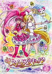 スイートプリキュア♪　Ｖｏｌ．１