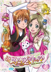 スイートプリキュア♪　Ｖｏｌ．２