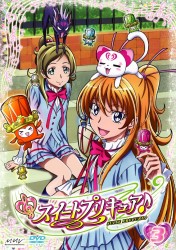 スイートプリキュア♪　Ｖｏｌ．３