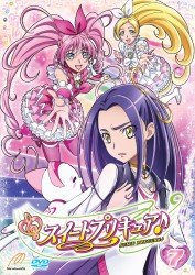 スイートプリキュア♪　Ｖｏｌ．７