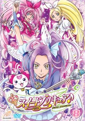 スイートプリキュア♪　Ｖｏｌ．８
