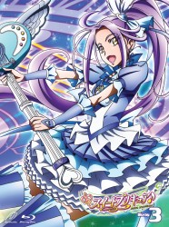 スイートプリキュア♪　Ｖｏｌ．３ Ｂｌｕ－ｒａｙ　Ｄｉｓｃ
