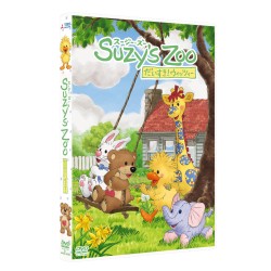 スージー・ズー　だいすき！ウィッツィー　第１巻