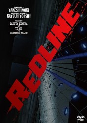 ＲＥＤＬＩＮＥ　コレクターズ・エディション