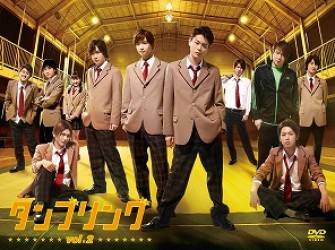 舞台　タンブリング　ｖｏｌ．２