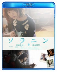 ソラニン　Ｂｌｕ－ｒａｙ Ｂｌｕ－ｒａｙ　Ｄｉｓｃ