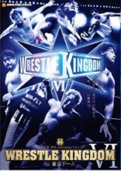 新日本プロレスリング創立４０周年記念大会　レッスルキングダムⅥ　ｉｎ　東京ドーム