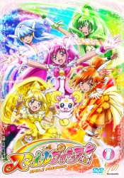 スマイルプリキュア♪　Ｖｏｌ．１【ＤＶＤ】