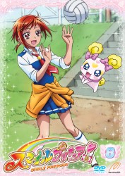 スマイルプリキュア♪　Ｖｏｌ．８