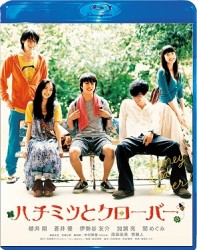 ハチミツとクローバー　Ｂｌｕ－ｒａｙ　スペシャル・エディション Ｂｌｕ－ｒａｙ　Ｄｉｓｃ