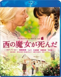 西の魔女が死んだ　Ｂｌｕ－ｒａｙ　スペシャル・エディション Ｂｌｕ－ｒａｙ　Ｄｉｓｃ