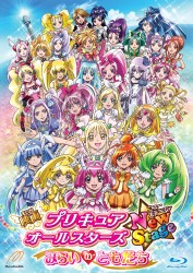 映画プリキュアオールスターズ　ＮｅｗＳｔａｇｅ　みらいのともだち　特装版 Ｂｌｕ－ｒａｙ　Ｄｉｓｃ