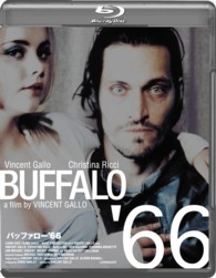 バッファロー’６６ Ｂｌｕ－ｒａｙ　Ｄｉｓｃ