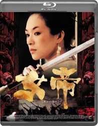 女帝［エンペラー］Ｂｌｕ－ｒａｙ Ｂｌｕ－ｒａｙ　Ｄｉｓｃ