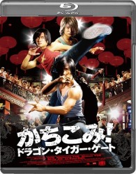 かちこみ！ドラゴン・タイガー・ゲート　Ｂｌｕ－ｒａｙ Ｂｌｕ－ｒａｙ　Ｄｉｓｃ