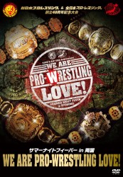 新日本プロレスリング＆全日本プロ・レスリング創立４０周年記念大会　サマーナイトフィーバー　ｉｎ　両国「Ｗｅ　ａｒｅ　Ｐｒｏ－ｗｒｅｓｔｌｉｎｇ　Ｌｏｖｅ！」