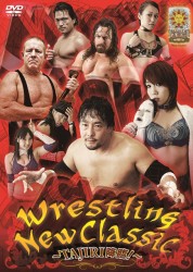 Ｗｒｅｓｔｌｉｎｇ　Ｎｅｗ　Ｃｌａｓｓｉｃ～ＴＡＪＩＲＩ降臨！～