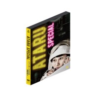 ＡＴＡＲＵ　スペシャル～ニューヨークからの挑戦状！！～ディレクターズカットＤＶＤ　スタンダード・エディション
