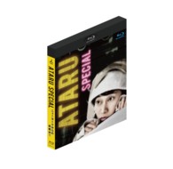 ＡＴＡＲＵ　スペシャル～ニューヨークからの挑戦状！！～ディレクターズカット　Ｂｌｕ－ｒａｙ　スタンダード・エディション Ｂｌｕ－ｒａｙ　Ｄｉｓｃ