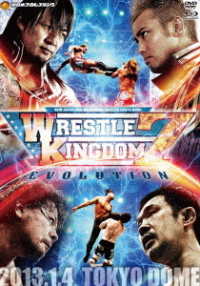 レッスルキングダム７　２０１３．１．４　ＴＯＫＹＯ　ＤＯＭＥ　【ＤＶＤ＋－劇場版－Ｂｌｕ－ｒａｙ　ＢＯＸ】