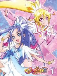 ドキドキ！プリキュア【Ｂｌｕ－ｒａｙ】　Ｖｏｌ．１ Ｂｌｕ－ｒａｙ　Ｄｉｓｃ