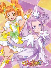 ドキドキ！プリキュア【Ｂｌｕ－ｒａｙ】　Ｖｏｌ．２ Ｂｌｕ－ｒａｙ　Ｄｉｓｃ