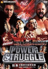 速報ＤＶＤ！新日本プロレス　２０１３　ＰＯＷＥＲ　ＳＴＲＵＧＧＬＥ　１１．９大阪府立体育会館～ＢＯＤＹ　ＭＡＫＥＲ　コロシアム～