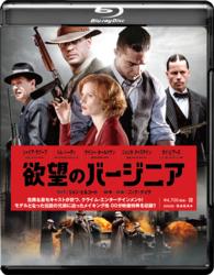 欲望のバージニア　Ｂｌｕ－ｒａｙ Ｂｌｕ－ｒａｙ　Ｄｉｓｃ