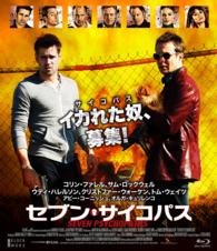 セブン・サイコパス　Ｂｌｕ－ｒａｙ Ｂｌｕ－ｒａｙ　Ｄｉｓｃ