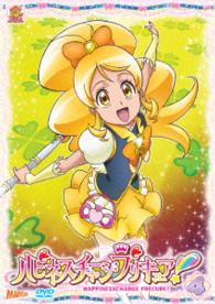 ハピネスチャージプリキュア！【ＤＶＤ】　Ｖｏｌ．４