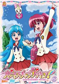 ハピネスチャージプリキュア！【ＤＶＤ】　Ｖｏｌ．６