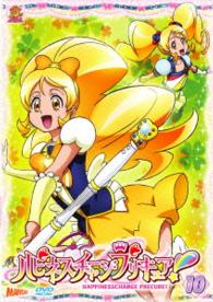 ハピネスチャージプリキュア！【ＤＶＤ】　Ｖｏｌ．１０