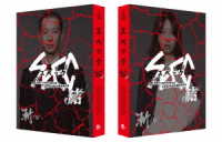 劇場版ＳＰＥＣ～結～漸ノ篇　プレミアム・エディション【Ｂｌｕ－ｒａｙ】 Ｂｌｕ－ｒａｙ　Ｄｉｓｃ