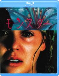 モンスター　Ｂｌｕ－ｒａｙ Ｂｌｕ－ｒａｙ　Ｄｉｓｃ