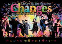 ＤＡＮＣＥ　ＥＡＲＴＨ　ＰＲＯＪＥＣＴ　グローバル　ダンス　エンターテインメント「Ｃｈａｎｇｅｓ」