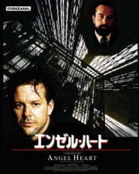 エンゼル・ハート　Ｂｌｕ－ｒａｙ Ｂｌｕ－ｒａｙ　Ｄｉｓｃ