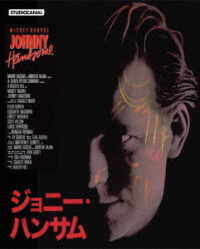 ジョニー・ハンサム　Ｂｌｕ－ｒａｙ Ｂｌｕ－ｒａｙ　Ｄｉｓｃ