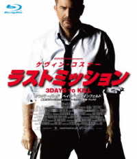 ラストミッション　Ｂｌｕ－ｒａｙ Ｂｌｕ－ｒａｙ　Ｄｉｓｃ