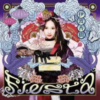 伊波杏樹／Ｆｉｅｓｔａ（初回生産限定盤）