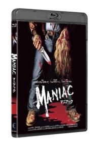マニアック Ｂｌｕ－ｒａｙ　Ｄｉｓｃ