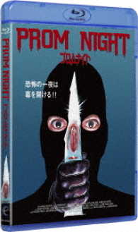 プロムナイト　Ｓｐｅｃｉａｌ　Ｅｄｉｔｉｏｎ Ｂｌｕ－ｒａｙ　Ｄｉｓｃ