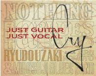 宇崎竜童／クライ－ＪＵＳＴ　ＧＵＩＴＡＲ　ＪＵＳＴ　ＶＯＣＡＬ－