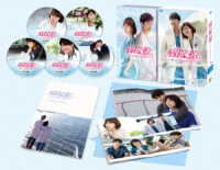 病院船～ずっと君のそばに～　ＤＶＤ－ＢＯＸ２