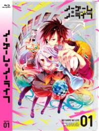 ノーゲーム・ノーライフ　Ⅰ【Ｂｌｕ－ｒａｙ】 Ｂｌｕ－ｒａｙ　Ｄｉｓｃ