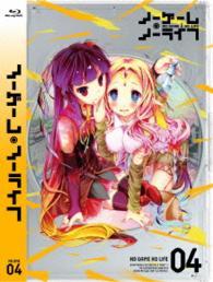 ノーゲーム・ノーライフ　Ⅳ【Ｂｌｕ－ｒａｙ】 Ｂｌｕ－ｒａｙ　Ｄｉｓｃ