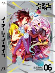 ノーゲーム・ノーライフ　Ⅵ【Ｂｌｕ－ｒａｙ】 Ｂｌｕ－ｒａｙ　Ｄｉｓｃ