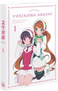 ユリ熊嵐　第１巻【Ｂｌｕ－ｒａｙ】 Ｂｌｕ－ｒａｙ　Ｄｉｓｃ